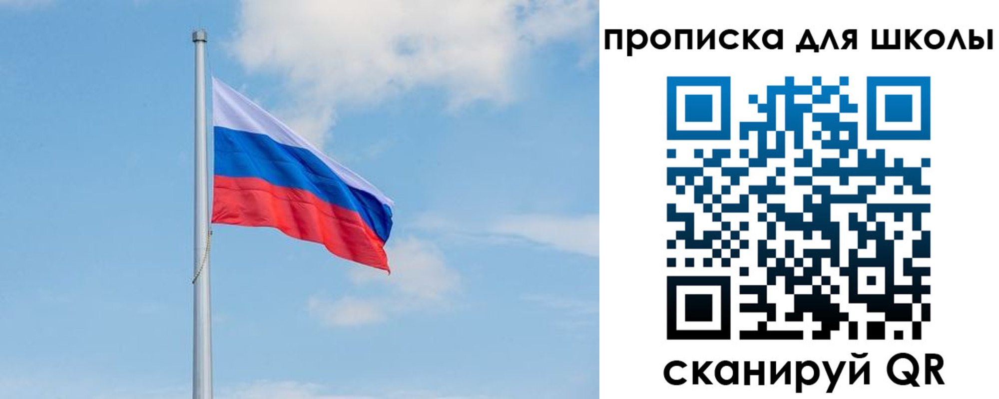 прописка паспорт в Ефремове