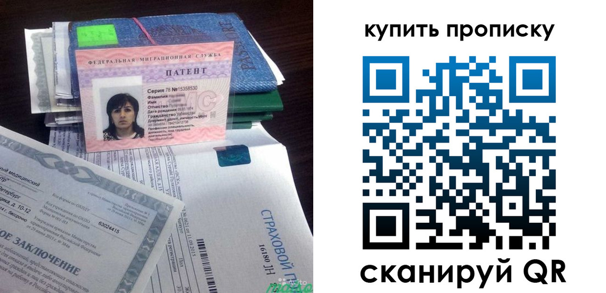 временная регистрация гарантия в Ефремове