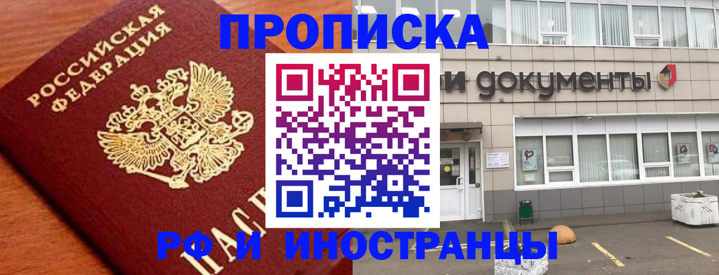 временная регистрация адрес в Ефремове